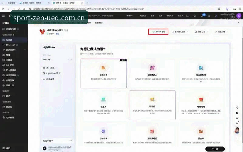 为什么UED登录指南是新手必学的第一步？
